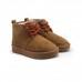  Neumel II Boot for Kids Chestnut