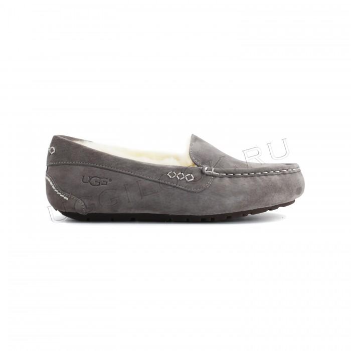 Ansley Slipper Grey